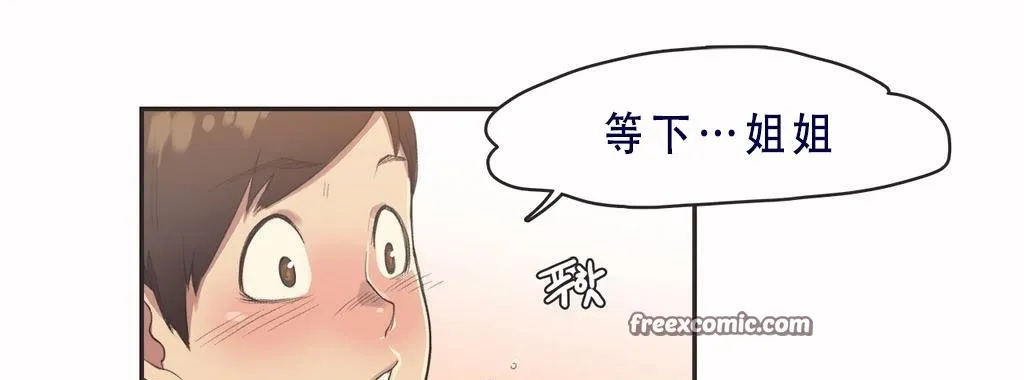 呼叫陪練員第7話