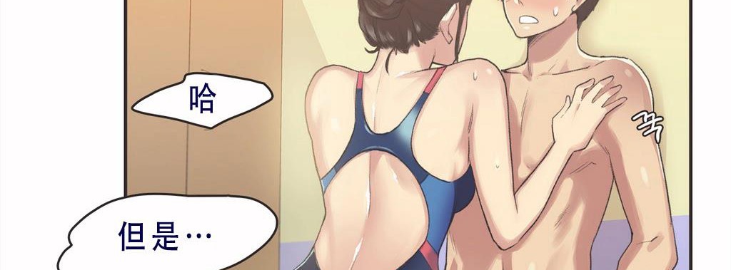 呼叫陪练员第7话