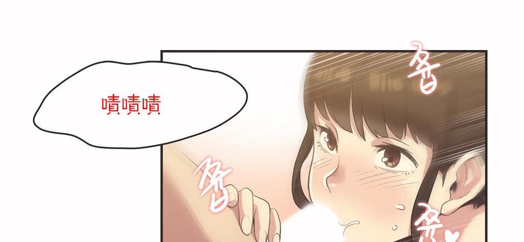 呼叫陪练员第7话