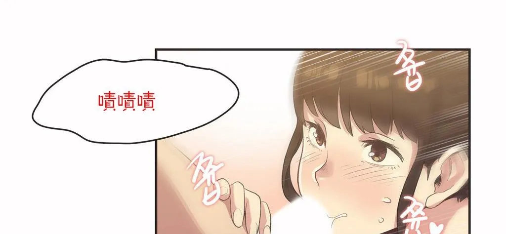 呼叫陪練員第7話