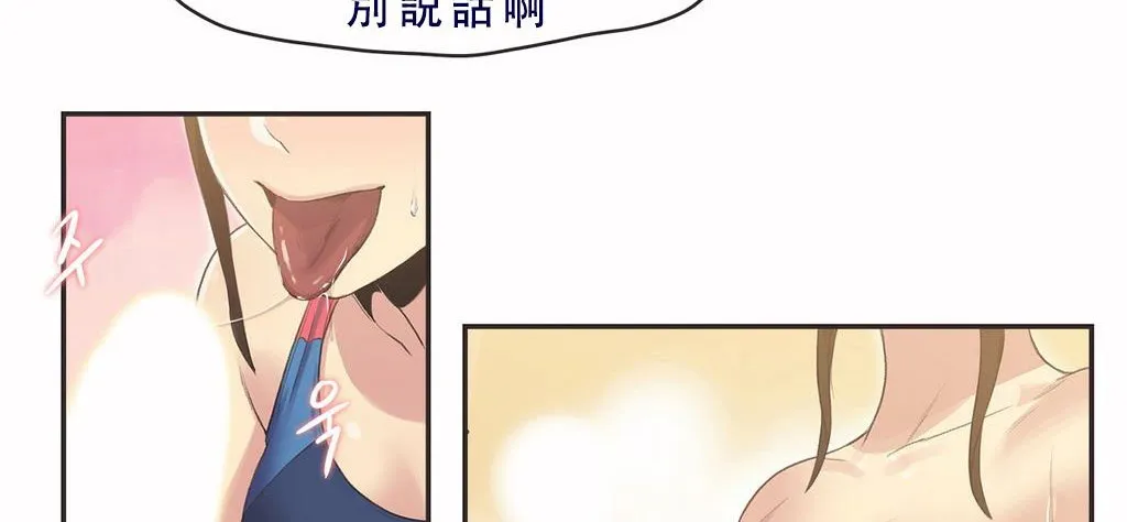 呼叫陪練員第7話