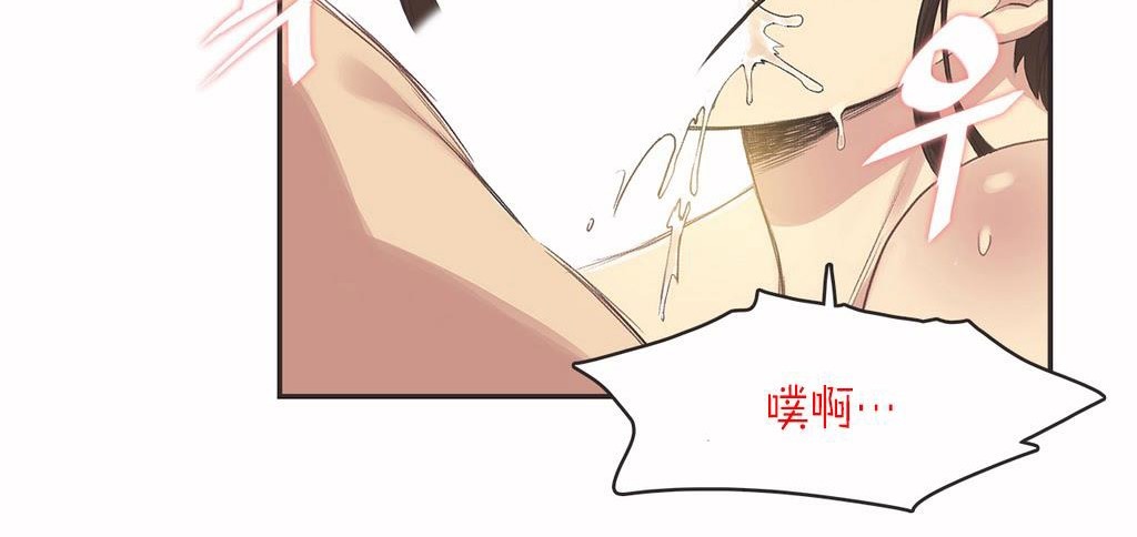 呼叫陪练员第7话