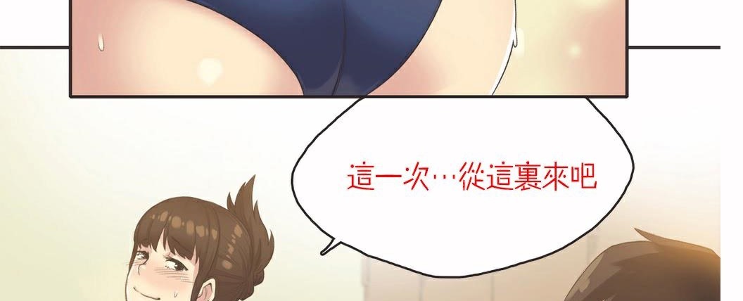 呼叫陪練員第7話