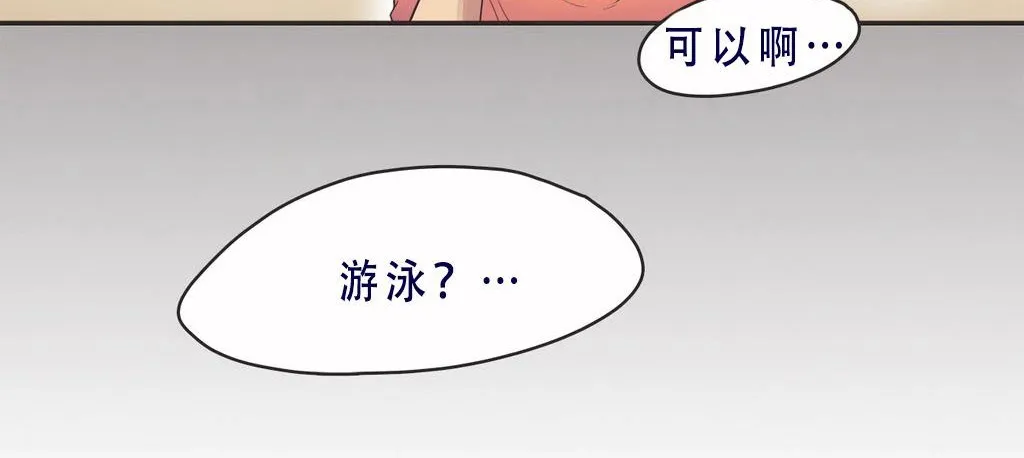 呼叫陪練員第8話