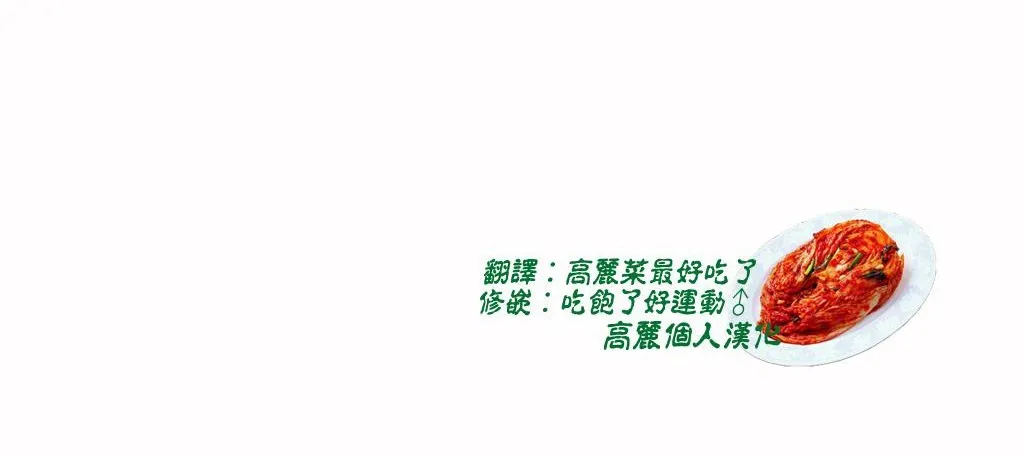 呼叫陪练员-第8话 - 图片 7