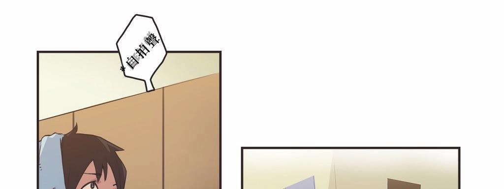 呼叫陪练员第8话