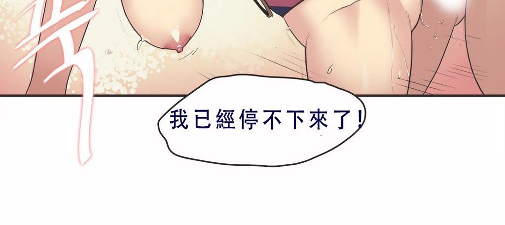 呼叫陪練員第8話