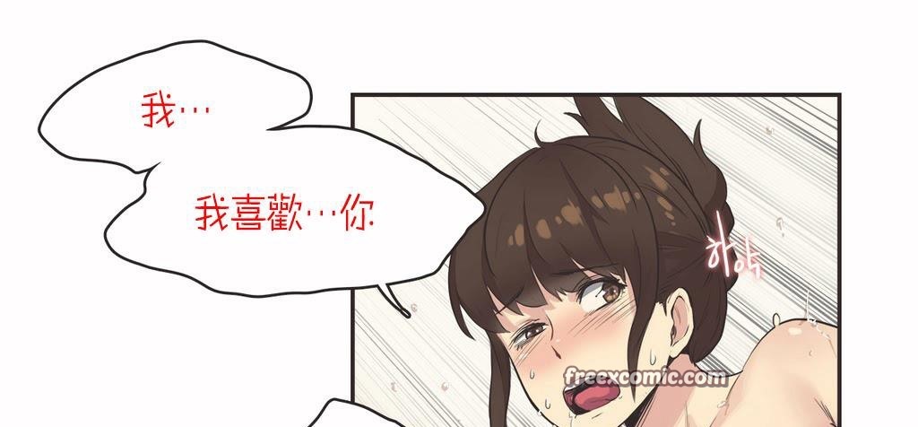 呼叫陪练员第8话