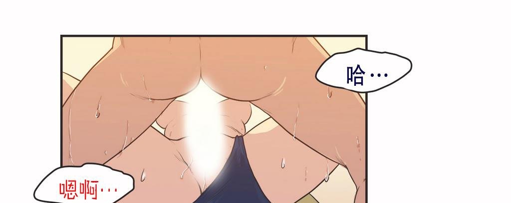 呼叫陪练员第8话