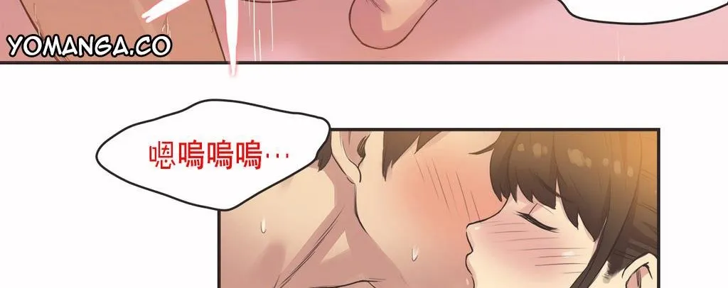 呼叫陪练员-第8话 - 图片 62