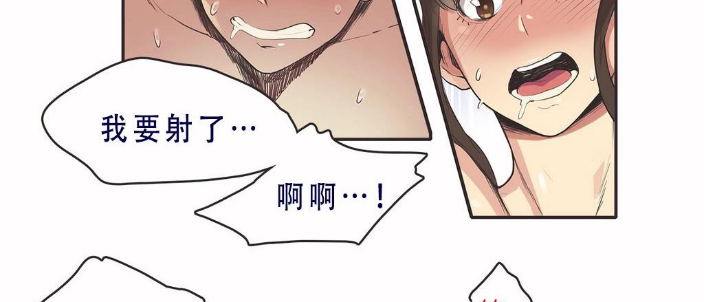 呼叫陪练员第8话