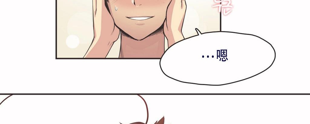 呼叫陪练员第8话