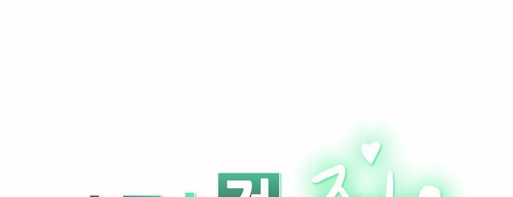呼叫陪練員第9話
