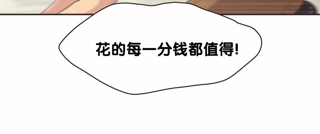 呼叫陪練員第9話