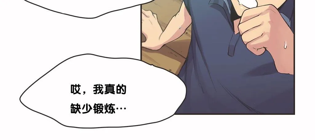 呼叫陪練員第9話