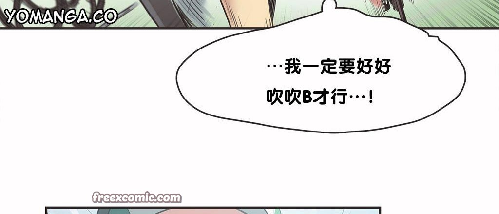 呼叫陪练员第9话