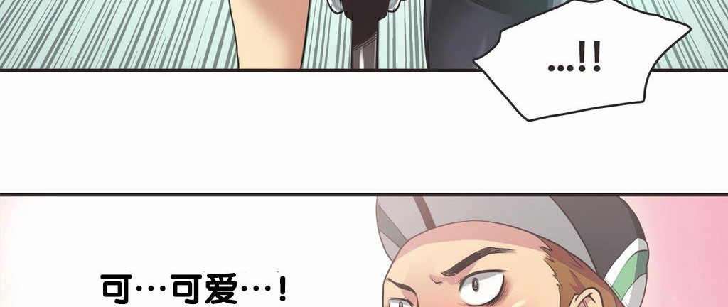 呼叫陪练员第9话