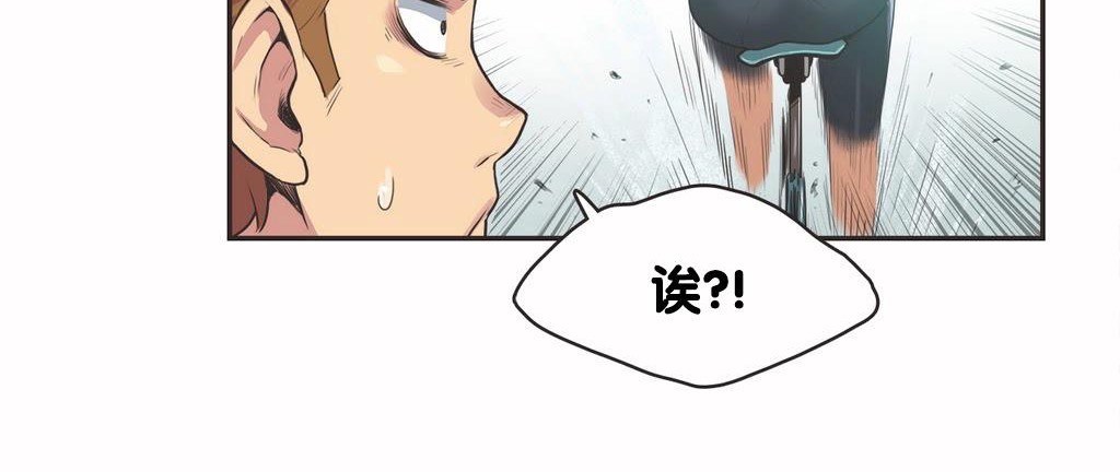 呼叫陪练员第9话