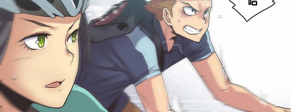 呼叫陪练员第9话