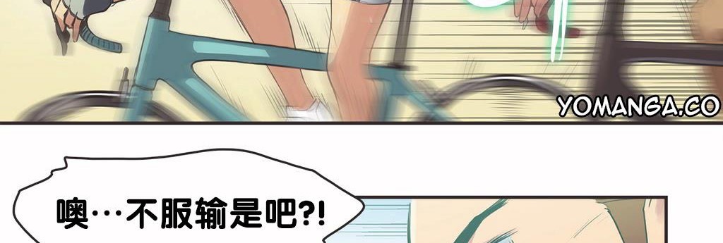 呼叫陪練員第9話