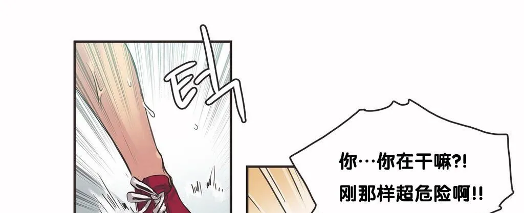 呼叫陪练员-第9话 - 图片 120