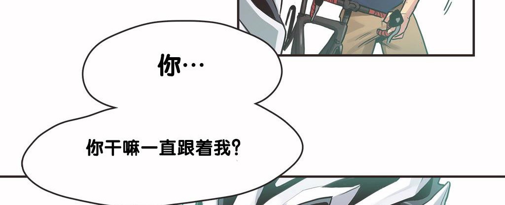 呼叫陪练员第9话