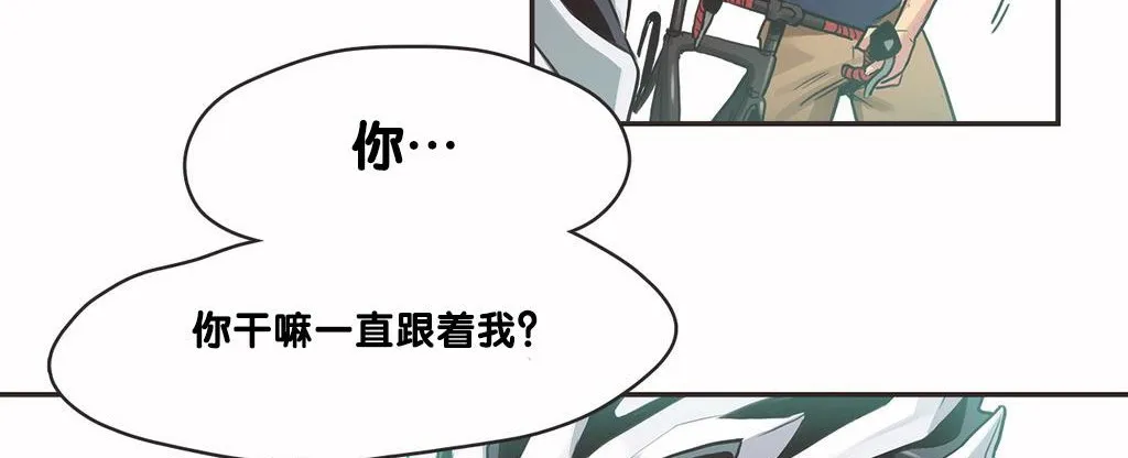 呼叫陪练员-第9话 - 图片 122