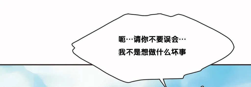 呼叫陪練員第9話