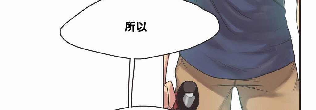 呼叫陪练员第9话