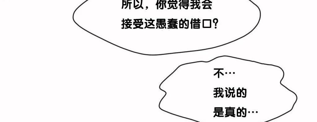 呼叫陪練員第9話
