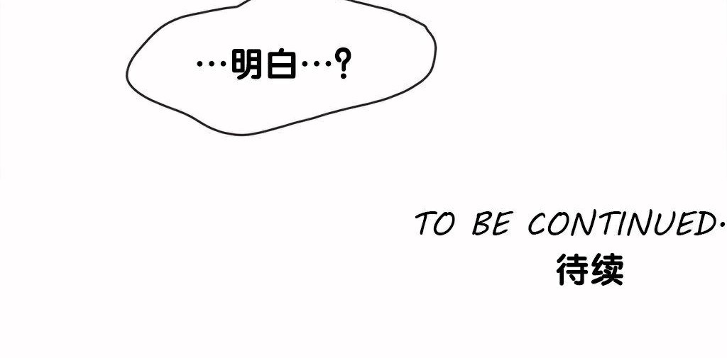 呼叫陪练员第9话