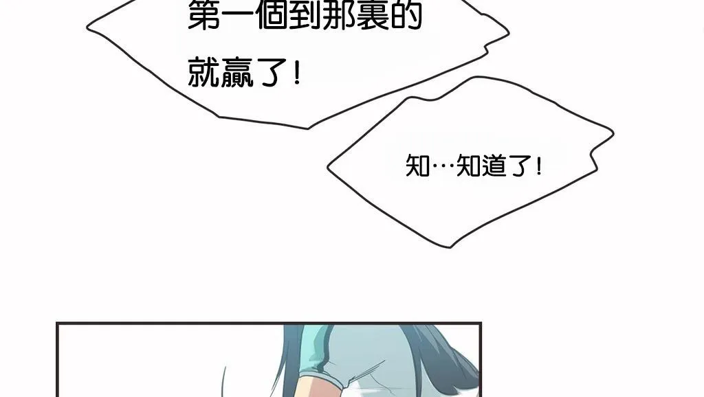 呼叫陪練員第10話