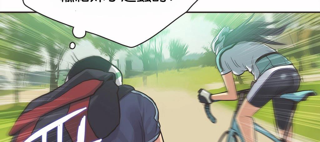 呼叫陪练员第10话