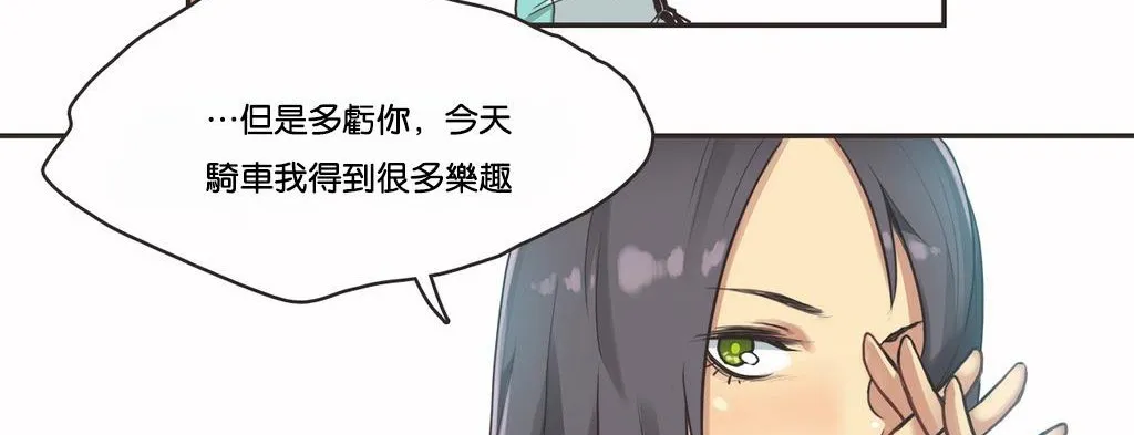 呼叫陪練員第10話