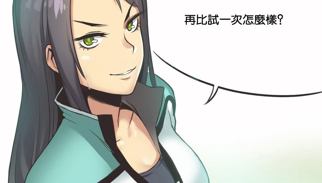 呼叫陪練員第10話