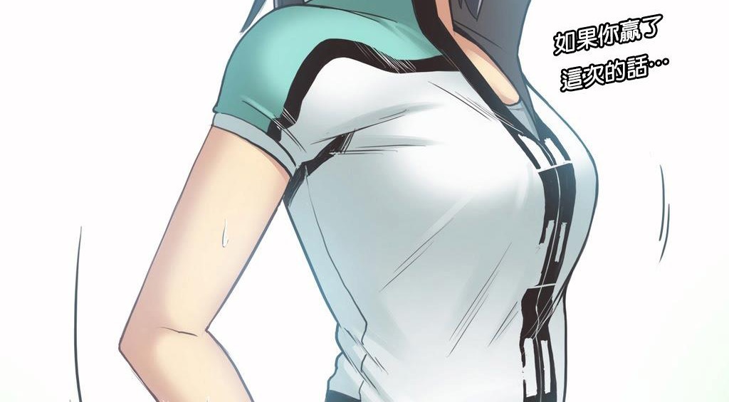 呼叫陪練員第10話