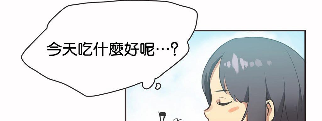 呼叫陪练员第10话