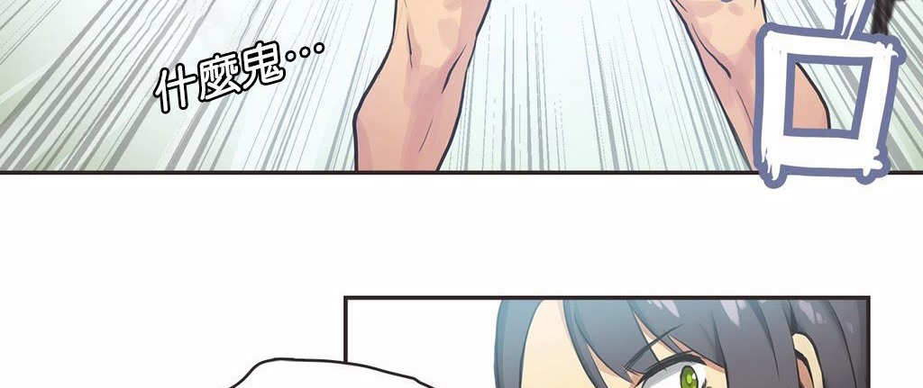 呼叫陪练员第10话