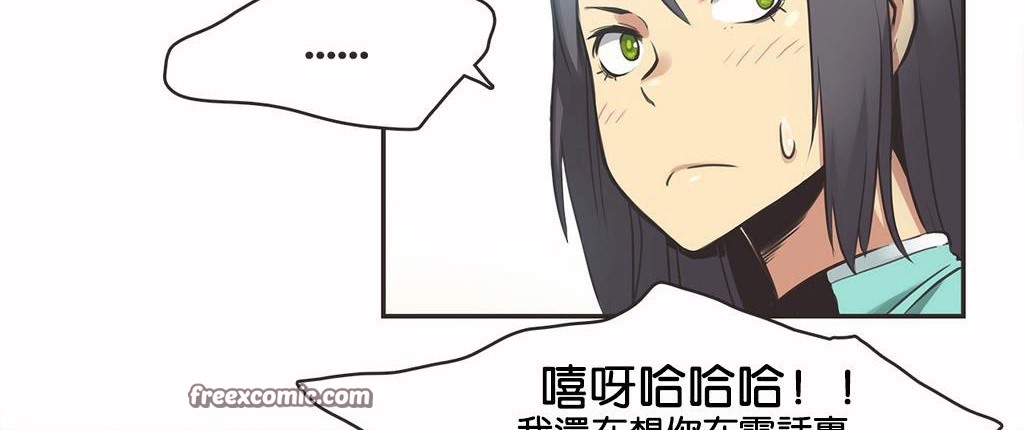 呼叫陪练员第10话