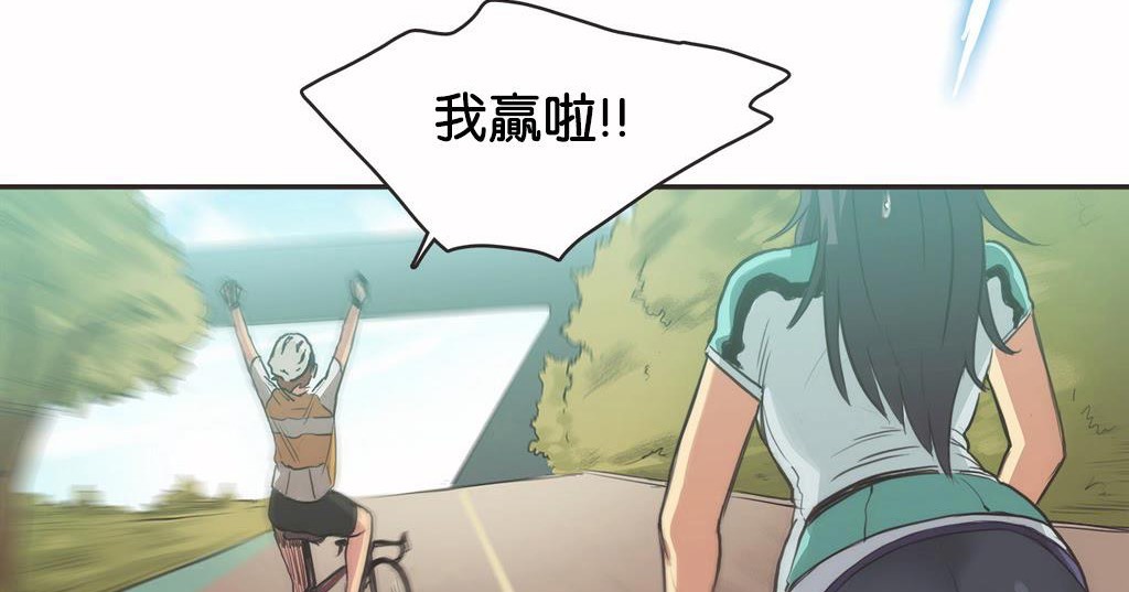 呼叫陪练员第10话