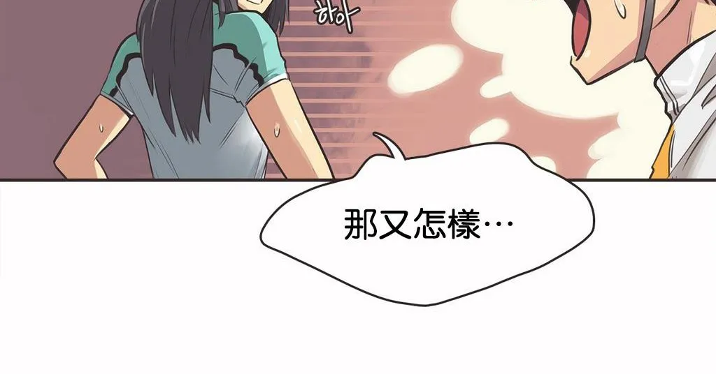 呼叫陪練員第10話