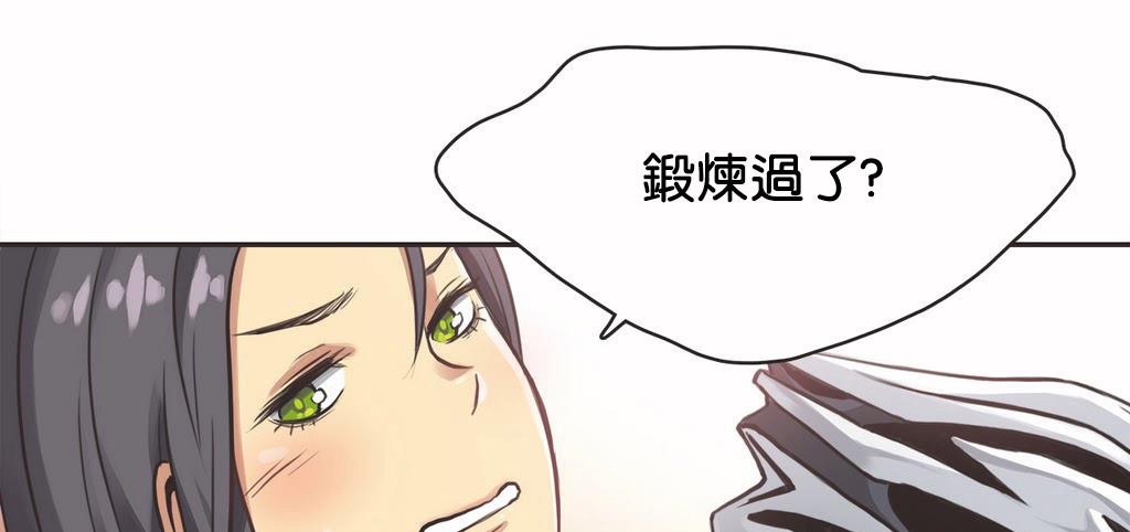 呼叫陪练员第10话