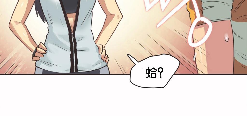 呼叫陪练员第10话