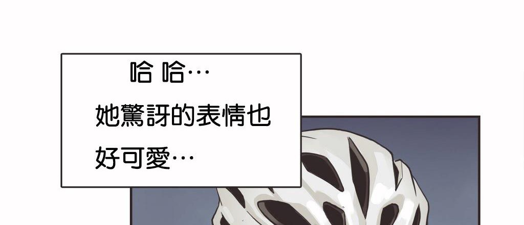 呼叫陪练员第10话