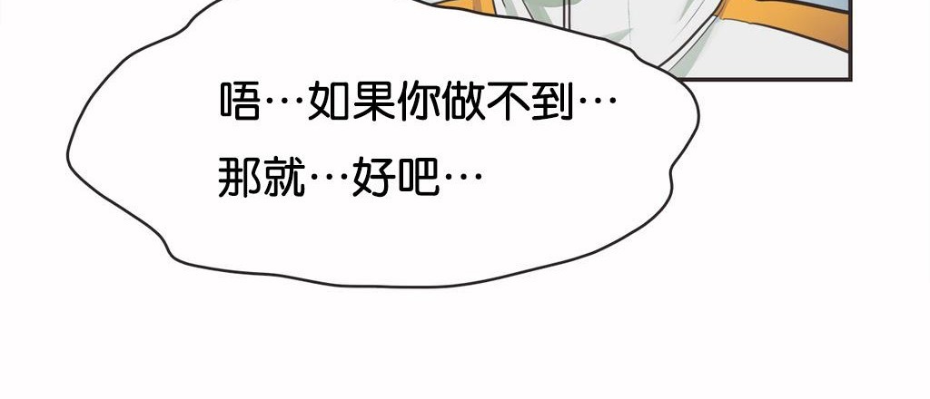 呼叫陪练员第10话