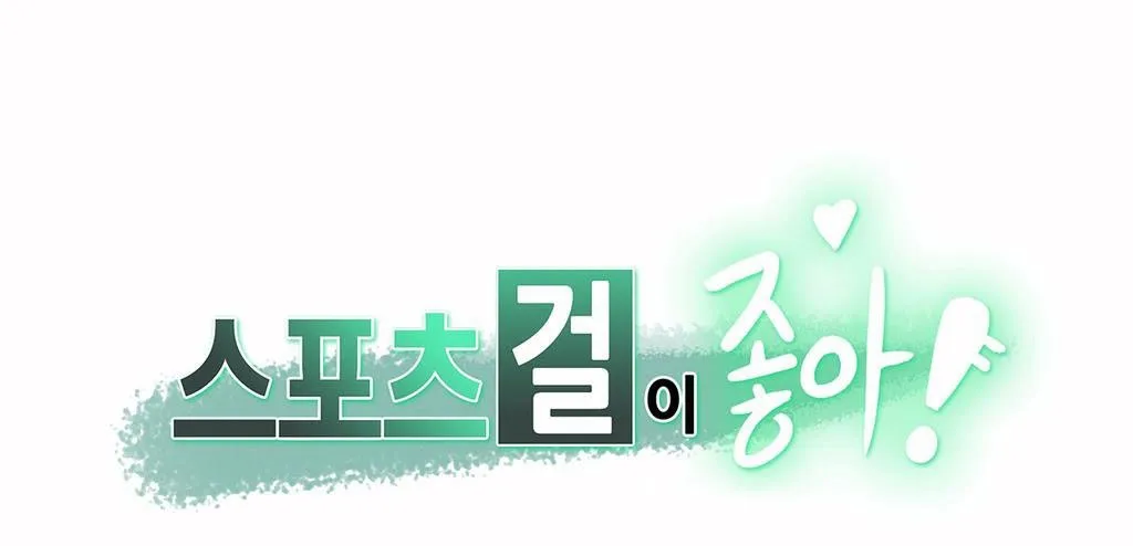 呼叫陪练员-第11话 - 图片 1