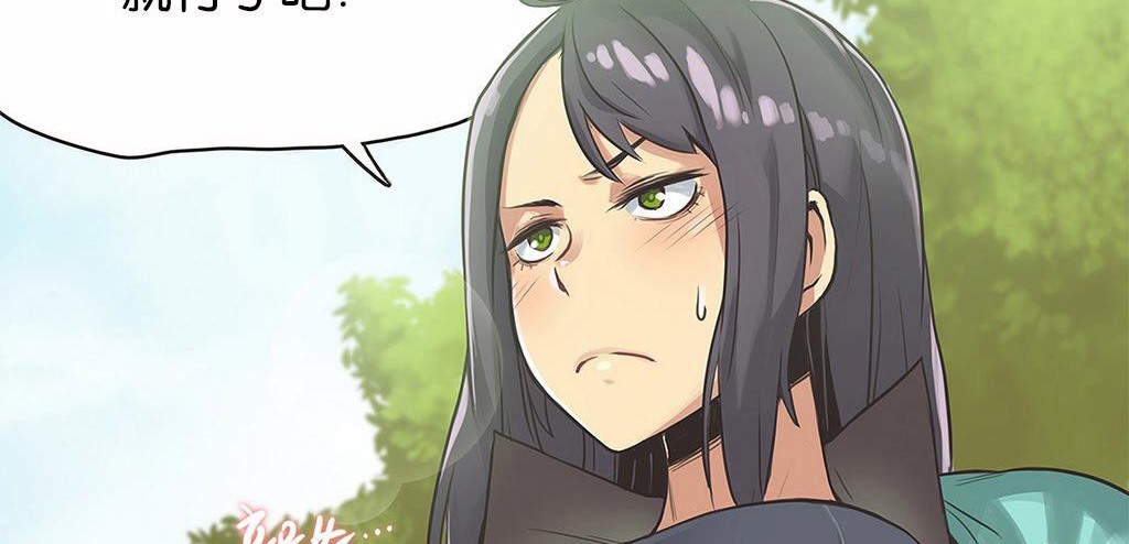 呼叫陪练员第11话