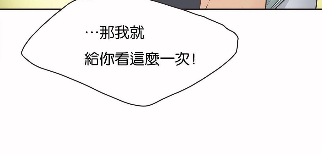 呼叫陪练员第11话