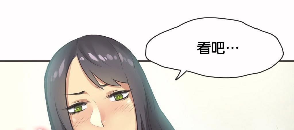 呼叫陪练员第11话