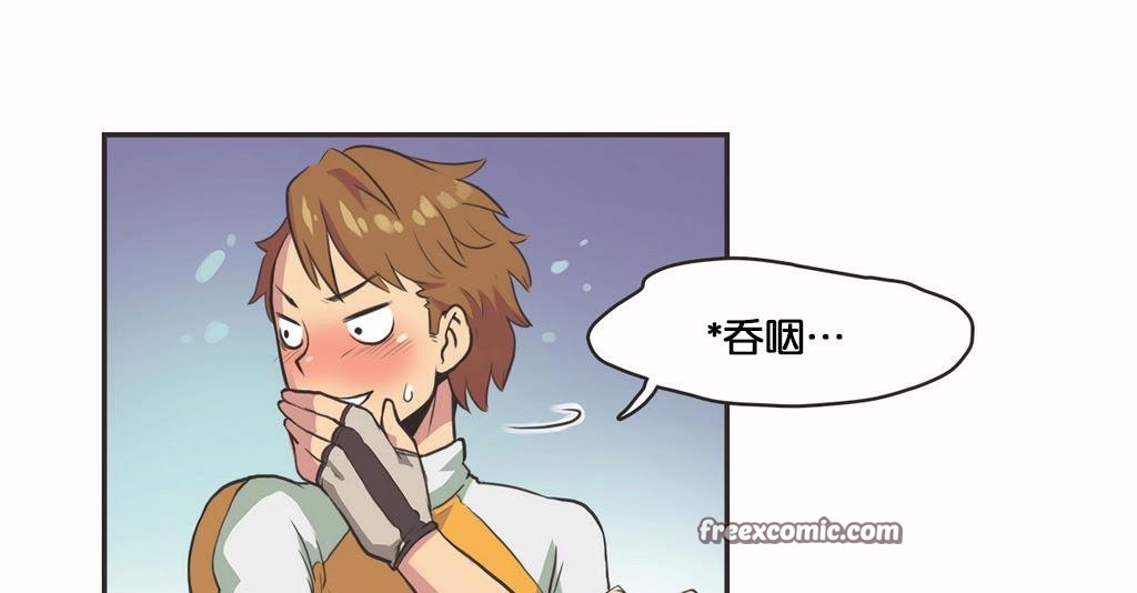 呼叫陪练员第11话